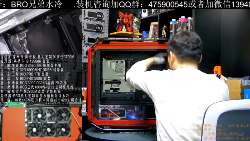 【2022-02-24 12点场】BRO兄弟水冷：豪华顶配分体水冷超频主机