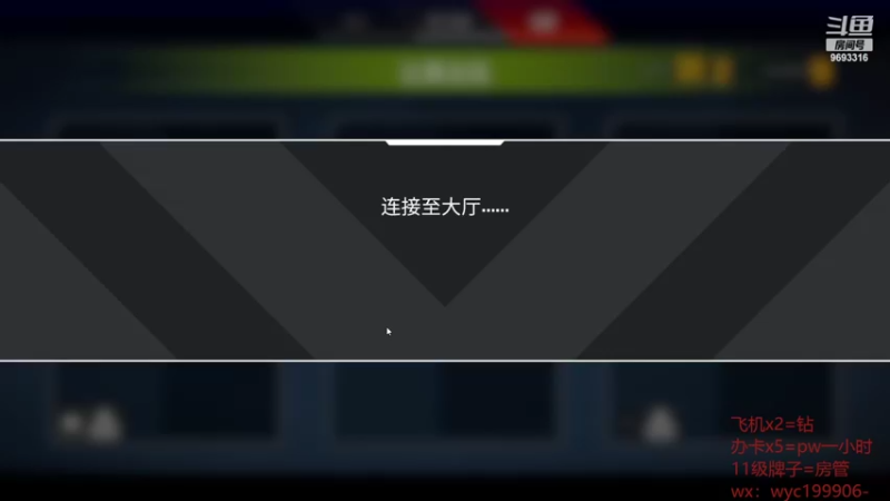 【2022-02-23 18点场】dk毒舌：菜就多练！ 9693316