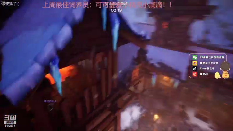 【2022-02-23 22点场】Tony托公子：完了，感觉要被水了！！