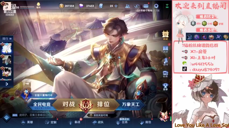 【2022-02-24 13点场】小飞Avery：小飞：国服小乔