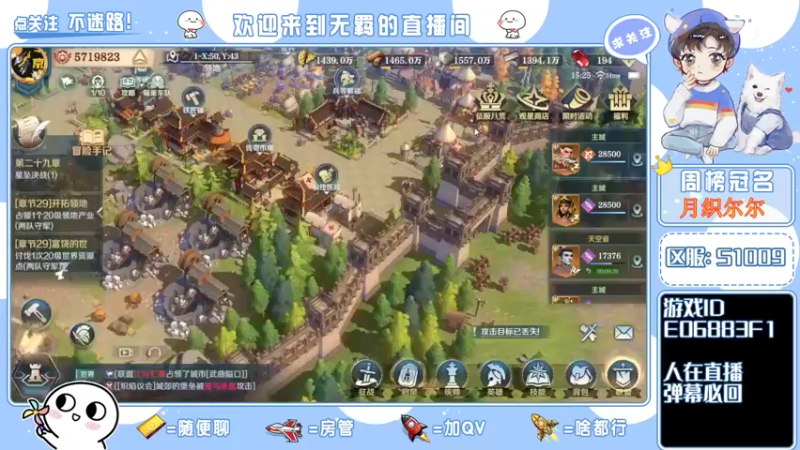【2022-02-23 15点场】京城丶菀公子：文明与征服一赛季即将结束