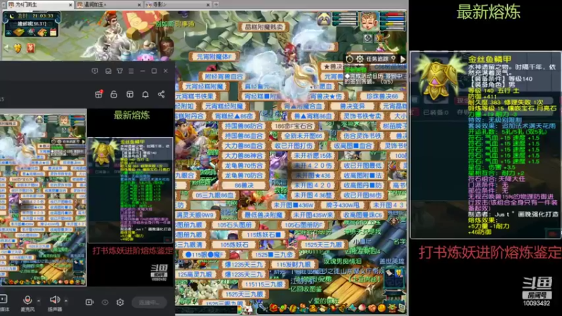 【梦幻西游】温润如玉4292的精彩时刻 20220223 21点场