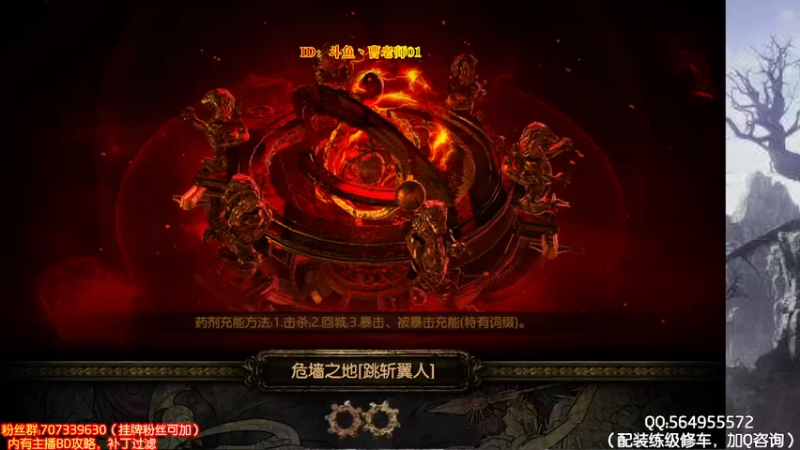 围墙之地！