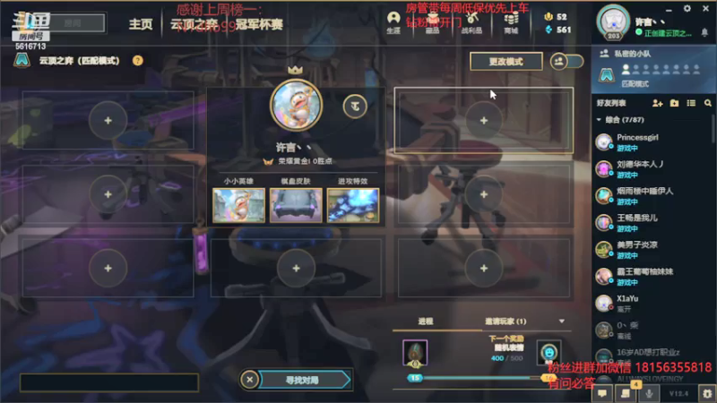 【2022-02-24 07点场】许言0407：许老板：恶魔猎手大秘境