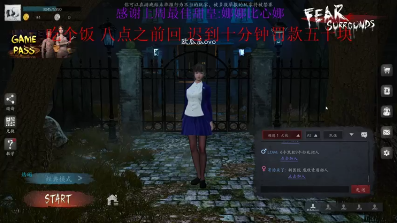 【2022-02-24 19点场】西瓜已无丶有缘再见：【欧瓜瓜】上帝安排我到你的身边