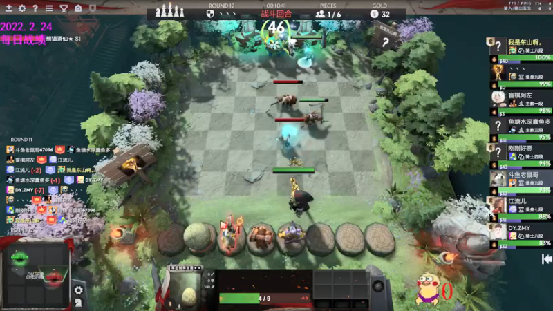 【2022-02-24 15点场】拾年丶老鼠哥：鱼吧里有最新的自走棋更新