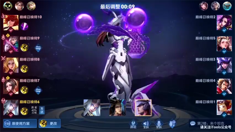 【2022-02-23 18点场】小笨蛋北北：巅峰赛中单努力上前10!