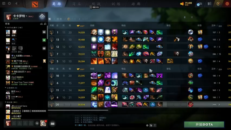 【2022-02-24 11点场】叁肆叁肆：玩玩dota2新英雄.~~~！！~