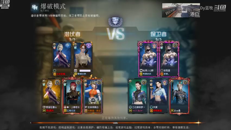 【仙剑4】Dy蓝牧的精彩时刻 20220224 21点场(5)
