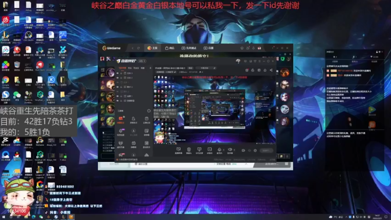 【2022-02-21 14点场】小南阳aks：宇宙第一阿克尚 峡谷之巅冲前十