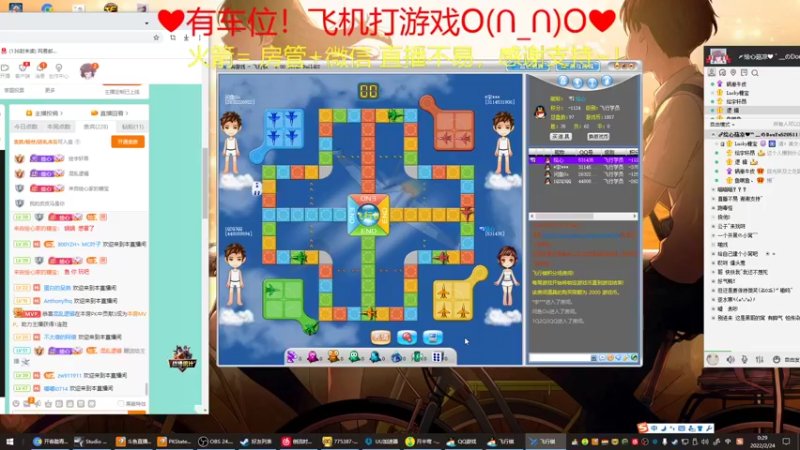 【2022-02-24 00点场】绘心菇凉：❤每天累成傻子。。。
