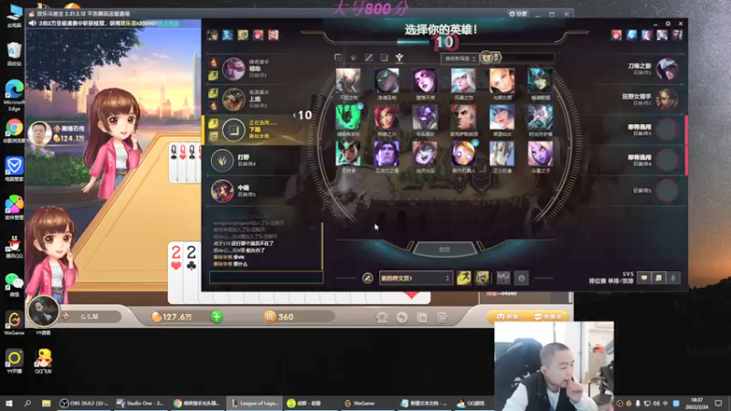 【2022-02-24 18点场】暗夜猎手光头强：第一vn：峡谷之巅小号上王者