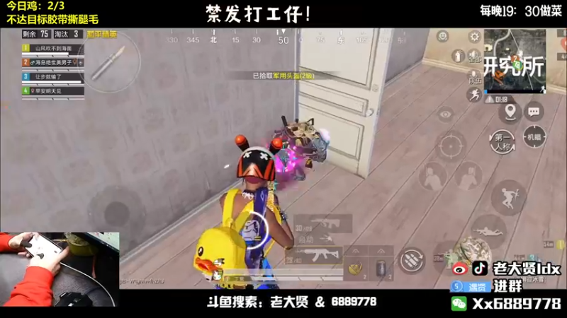 【2022-02-23 23点场】老大贤：国服雷神：带你看遍海岛上的小姐姐