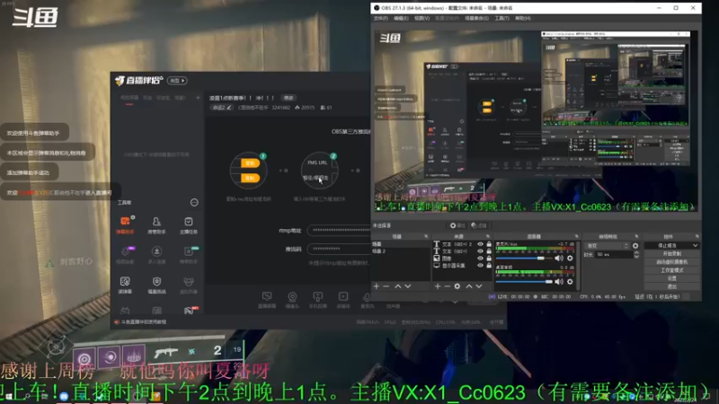 【2022-02-24 00点场】C哥说他不在乎：传说剧情完成送一整套1520光等蓝装！！