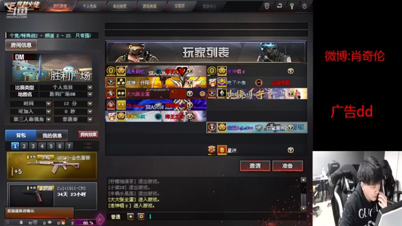 【2022-02-23 15点场】白鲨XqLuN：闭麦了······