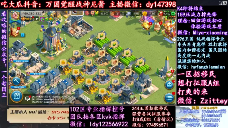 【2022-02-23 19点场】战神尼酱丶：每晚7-11点直播，每天吃瓜