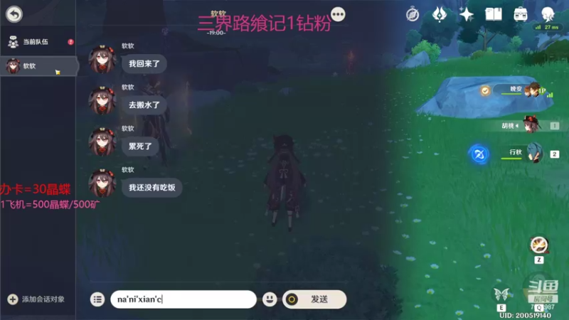 【2022-02-23 19点场】Corgi酱紫：鬼鬼代播 帮肝新活动喔