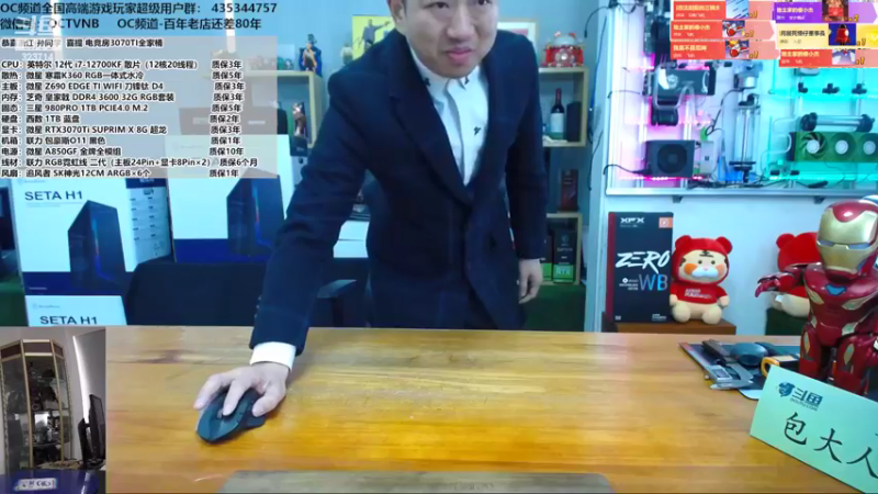 【2022-02-24 10点场】OC频道包大人：吾虽浪迹天涯，却未迷失本心！