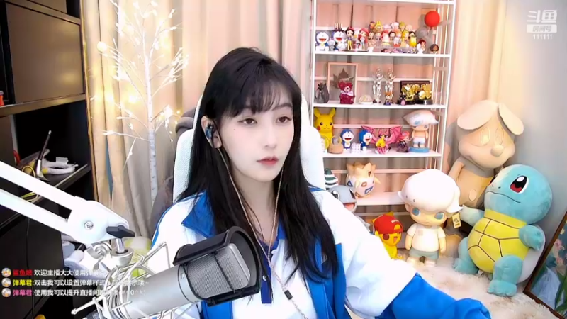 【2022-02-24 17点场】叶知秋Vanessa：秋：学长你好