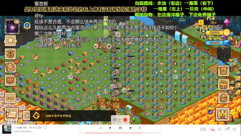 【2022-02-24 20点场】小爷不眠夜不休：幻兽爱合成唯一主播！海洋线下起！