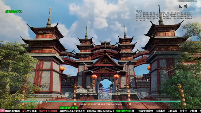 【2022-02-24 14点场】慕堇丶：先吃鸡再竞技！