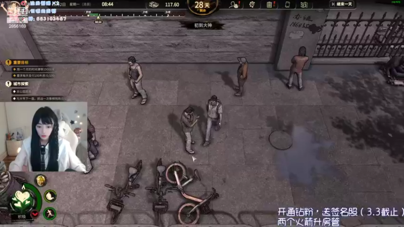 【2022-02-23 23点场】很嗯的雨薇：雨薇：好哥们不会骂我