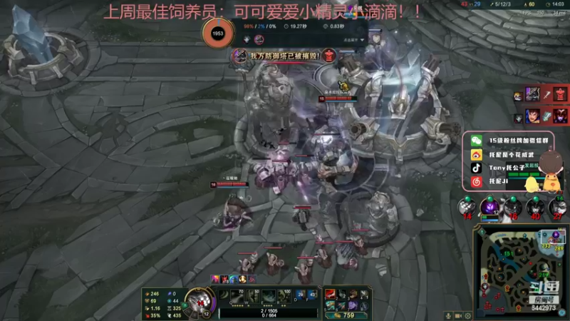 【2022-02-24 04点场】Tony托公子：完了，感觉要被水了！！