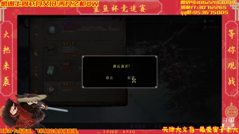 【2022-02-24 01点场】天津大文盲：天津吟游诗人