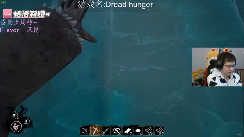 【2022-02-23 08点场】格洛莉娅S：单人三排！冲呀！