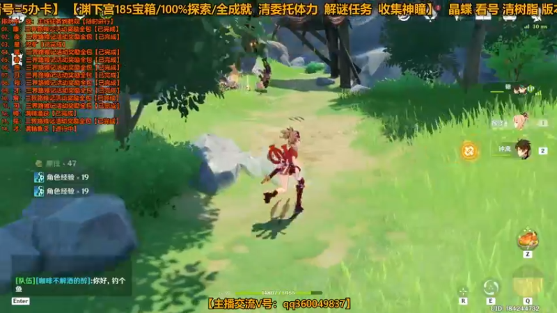 【2022-02-23 15点场】纯路人随便：原神帮肝一切，不排队