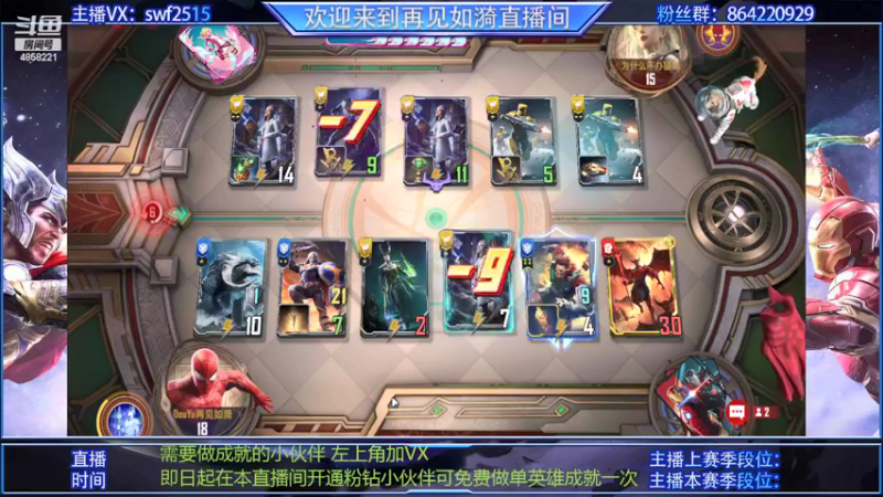 【2022-02-24 12点场】再見如漪：这几天在做成就  可以互相学习哈