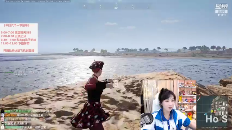 【2022-02-24 21点场】叶知秋Vanessa：秋：学长你好