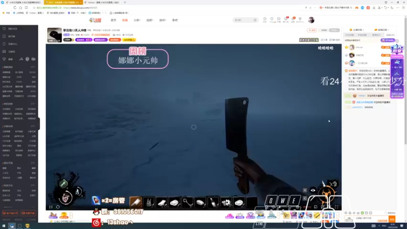 【2022-02-24 06点场】13shao丶：[13shao]  瞅瞅有东西学吗?