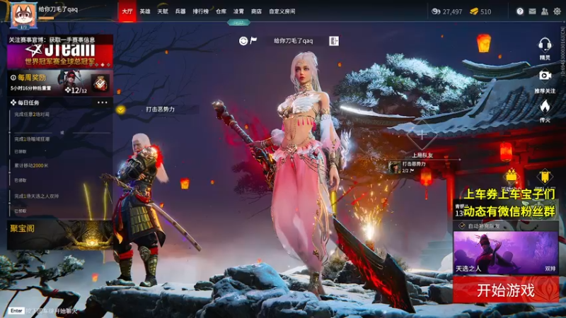 【2022-02-20 22点场】游戏天才皮皮姜：【姜姜】甜妹罢了 快他mua上车