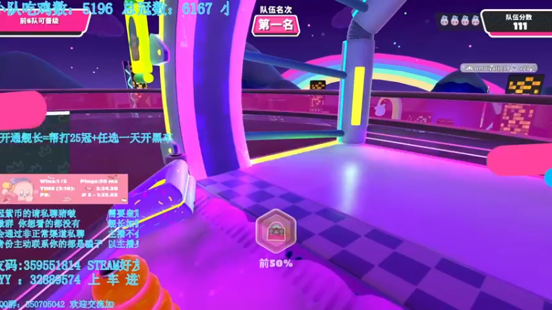 【2022-02-21 22点场】我最强阿啊啊：【光头强丨糖豆人】糖豆人人柱力