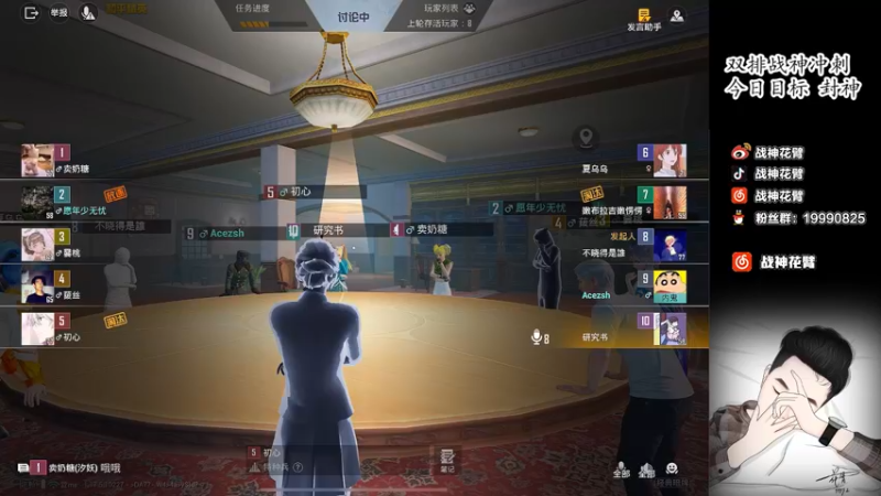 【2022-02-21 22点场】你喜欢花臂吗：花臂：【今日双排封神】