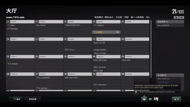 【2022-02-23 13点场】17素酒：训练赛训练赛 5727911