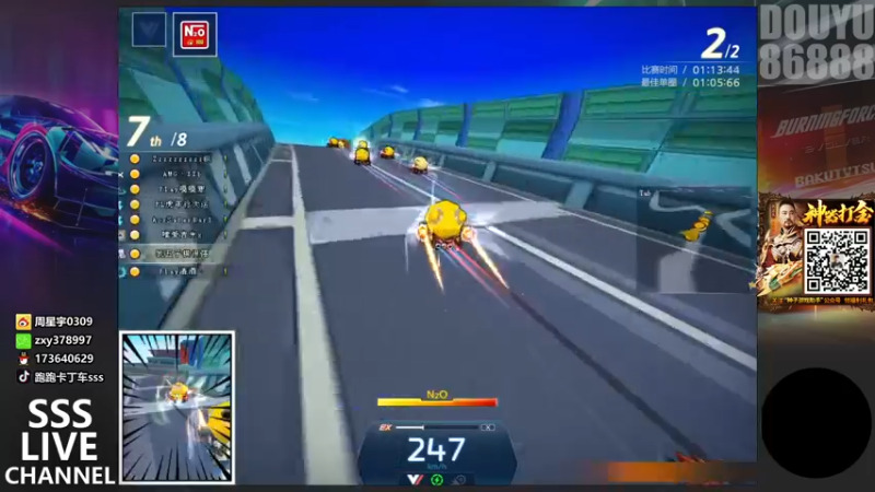 【2022-02-23 21点场】Popkartsss：今晚两场赞助 抢130分！