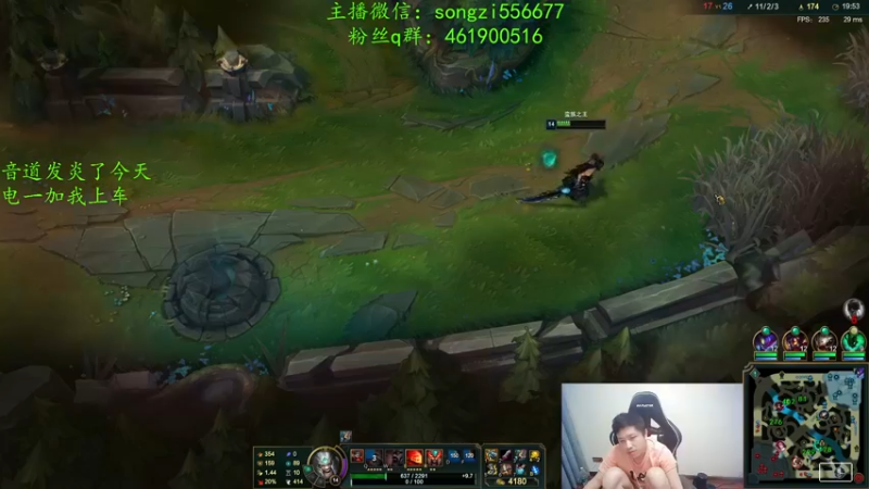 【2022-02-23 23点场】douyu丶松子：蛮王：版本最强上单 选了包赢