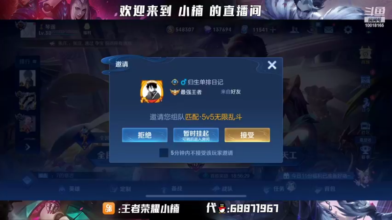 【2022-02-23 19点场】小楠ouo：【小楠】赛季中巅峰必冲第一