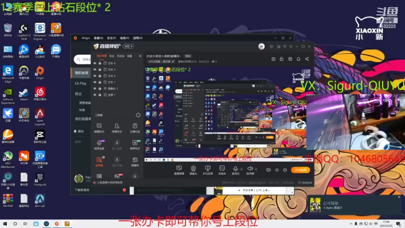 【2022-02-23 17点场】睿智的阿聪QVQ：欢迎大家进入萌新直播间~