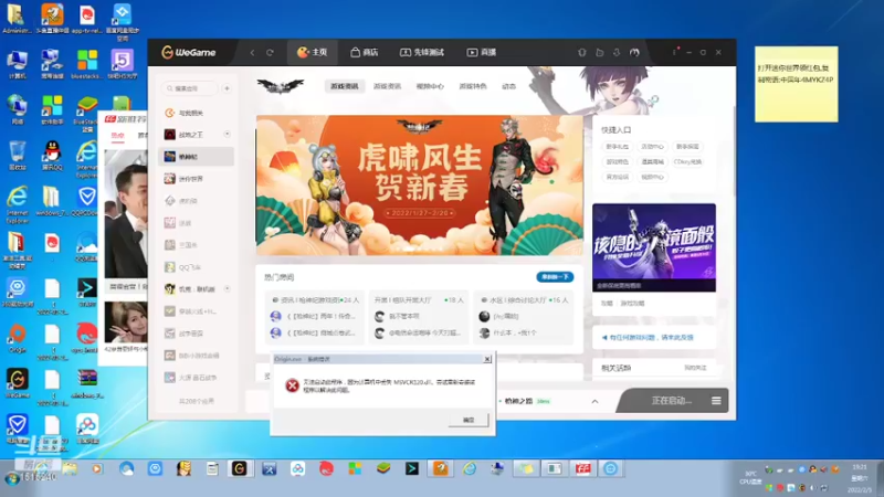 【 2022-02-05 19点场】枫叶1466：逆战枪神纪120分钟审核未通过1515240rHeklblLl-1644060103