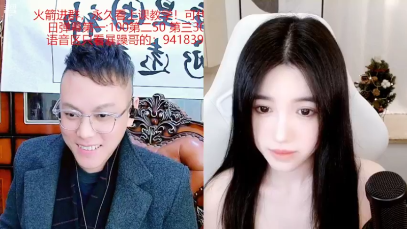 【2022-02-23 23点场】睡懵的渣皇：斗鱼欧气幸运直播间