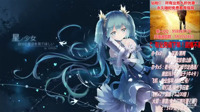 【2022-02-23 15点场】DNF丶心软：在线看号！打造扣遴选！团本深渊