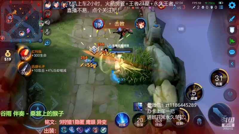 【2022-02-23 21点场】丶安君：上单项羽，1分钟一血，能抗能打。