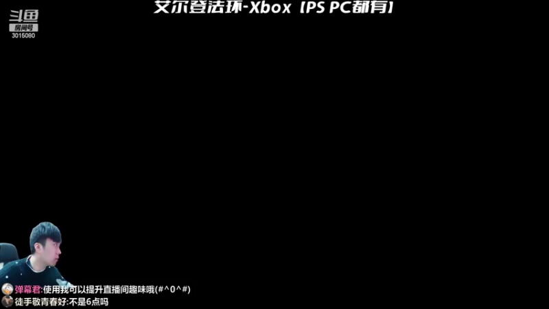 【2022-02-24 18点场】机长YG：【机长】老头环首播19点开始！！