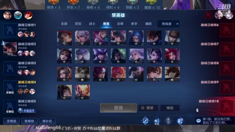 【2022-02-23 22点场】苏打锋：边惩蒙恬最强出装打法