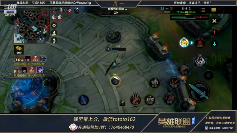 【2022-02-22 20点场】心星丶青一：今天是盲僧王