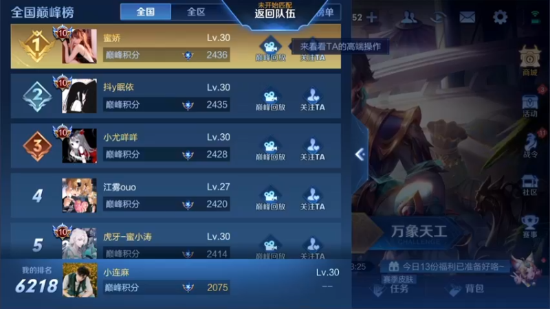 【2022-02-24 07点场】林蒙m：【林蒙】这个月必上国服