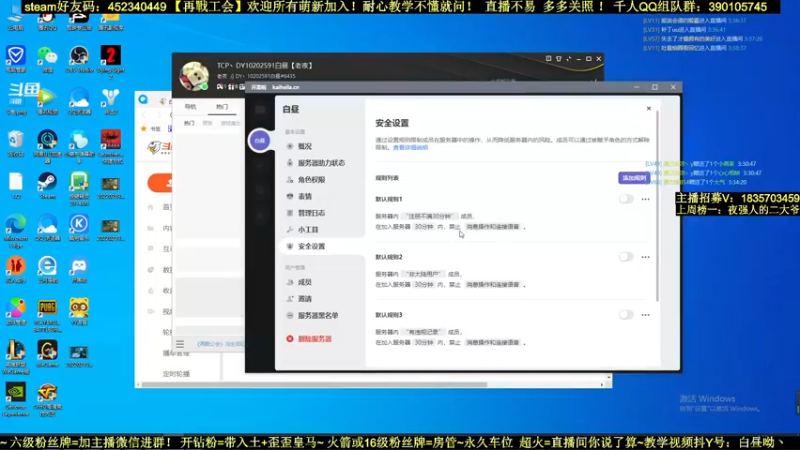 【2022-02-20 03点场】白昼呦丶：官方NPC：耐心教学不懂就问再戰工会起飞